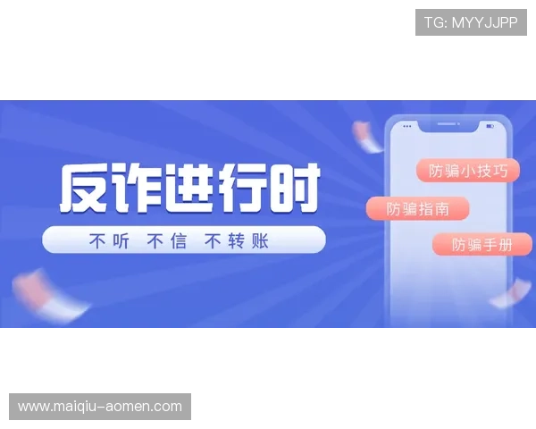 开云反波胆怎么买避坑指南极速提现防骗