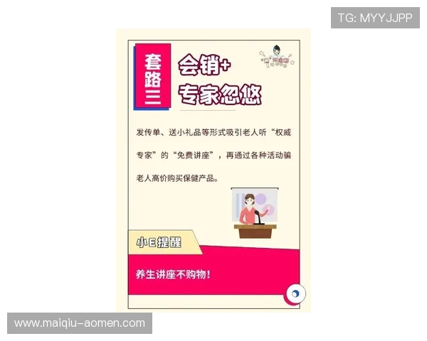 玩球容错打法避坑指南彩票高频玩法防骗秘诀