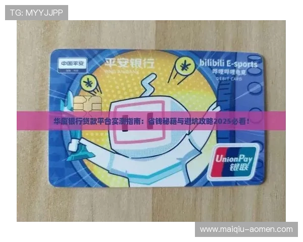 玩足球直播在线观看免费彩票高频玩法防骗避坑指南