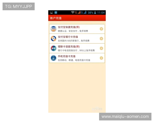 滚球是什么运动 彩票高频玩法避坑防骗指南