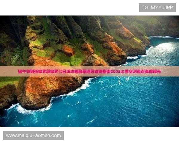 玩球让球规则避坑指南彩票高频玩法防骗